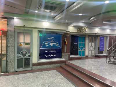 فروش مغازه 