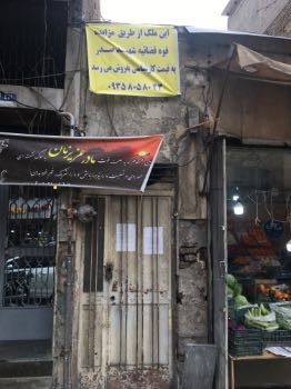 خرید کلنگی
