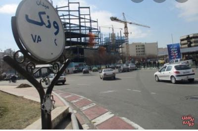 خرید مغازه