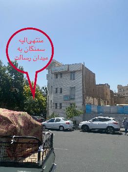 خرید کلنگی میدان رسالت بدون جواز