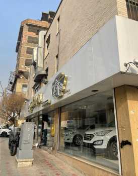 رهن اجاره