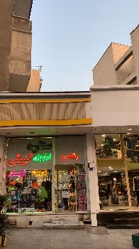 فروش مغازه 