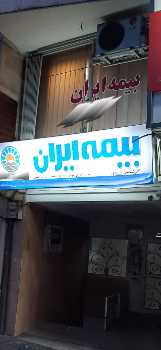 فروش دفتر کار