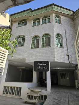 رهن کامل