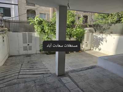 رهن کامل مستغلات