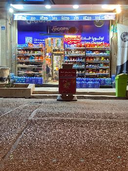 فروش مغازه 