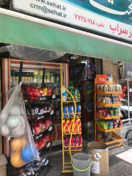 خرید مستغلات تهرانپارس  دارای مغازه ۵ ساله   زمین: ۶۵م - 7757363