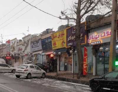 خرید مغازه ایرانشهر