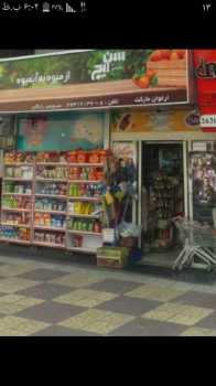 رهن اجاره