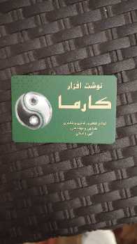 رهن اجاره مغازه