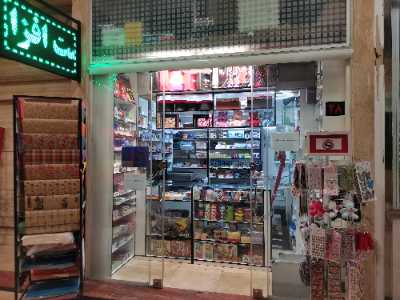 رهن اجاره