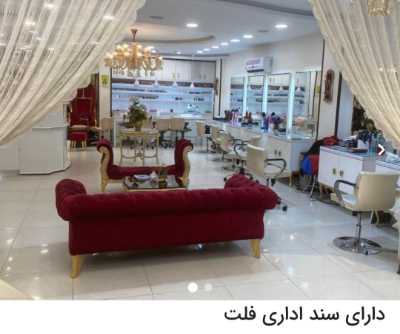 خرید دفتر کار